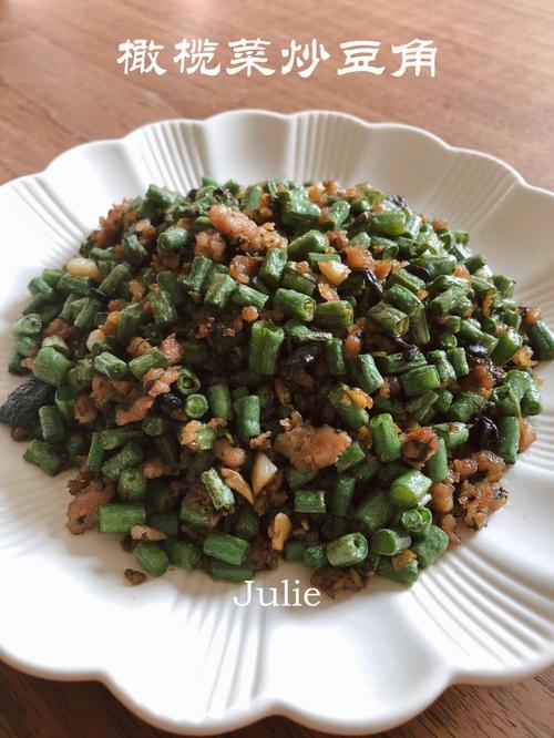 橄榄菜豆角_橄榄菜豆角肉末