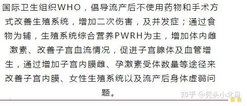 药流的最佳时间_药流的最佳时间是多少天做