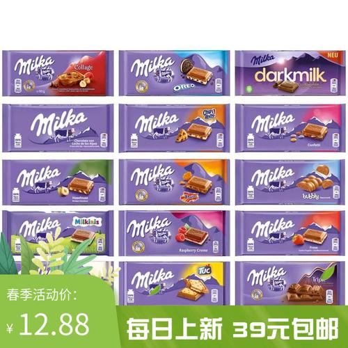 milka_milka巧克力