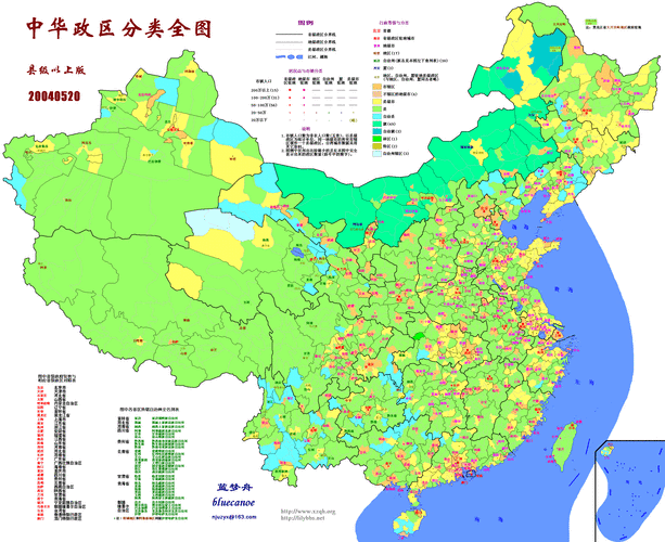 zhonghua_中华人民共和国