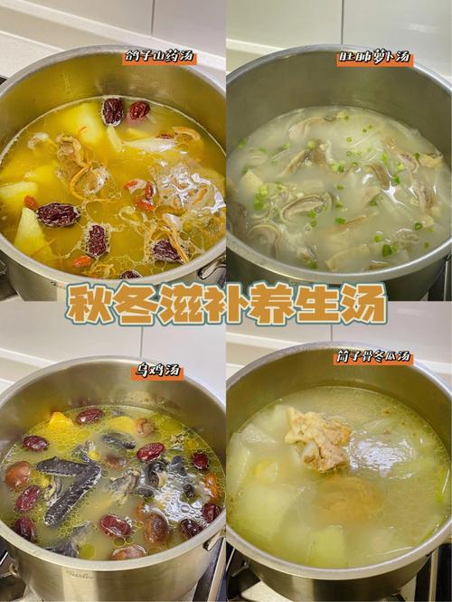 秋天喝什么汤好_秋天喝什么汤好秋季煲汤食谱大全