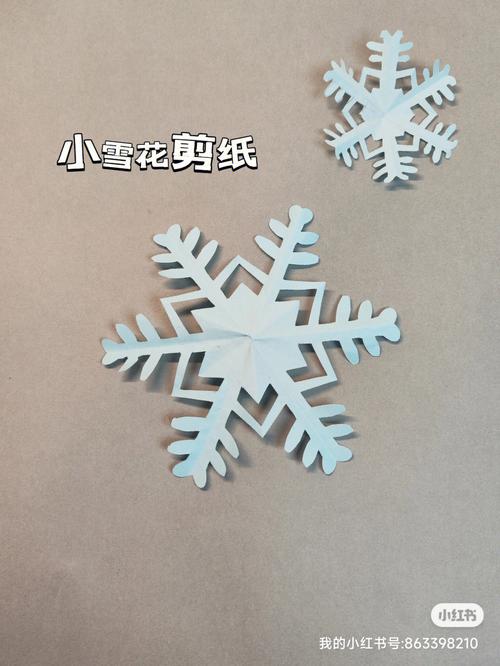 剪纸雪花_剪纸雪花教程视频