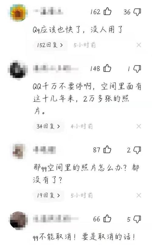 qqya_qq要下架了是真的吗