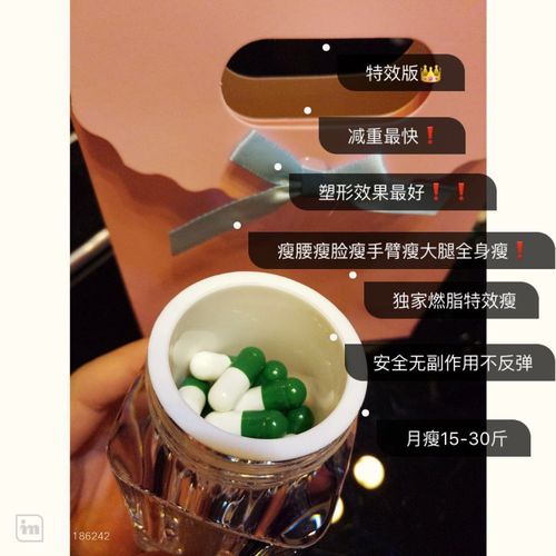 减肥药管用么_减肥药管用吗