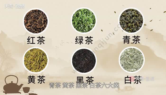 哪些茶叶属于绿茶_哪些茶叶属于绿茶 那些又属于青茶