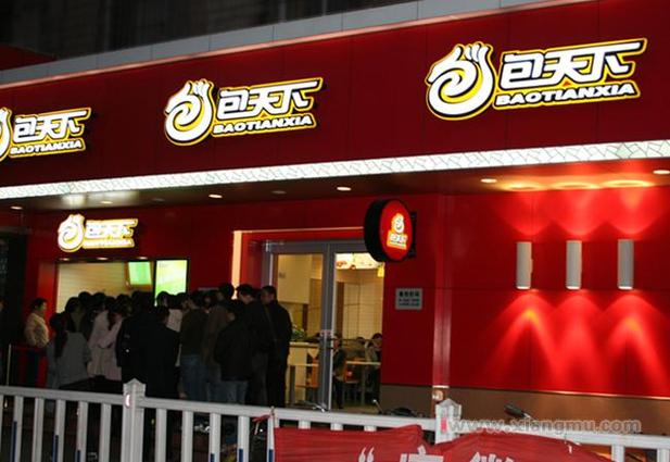 全国餐饮连锁店排名_五万以内能开店加盟商