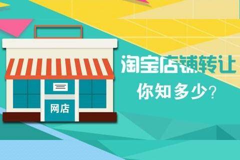 一个人开什么店好_淘宝一个人开什么店好