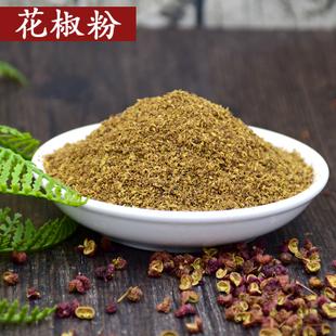 花椒粉_花椒粉一般用来做什么菜