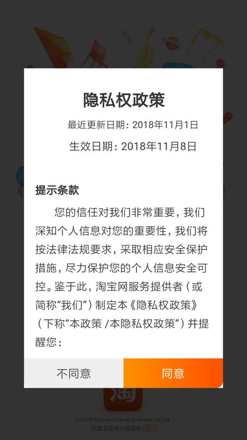 隐私条款_隐私条款是什么