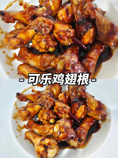 可乐鸡_可乐鸡翅根的家常做法