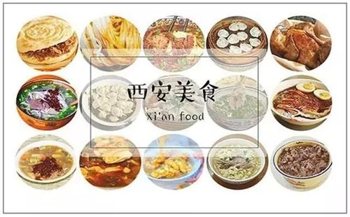 西安饮食_西安饮食盘中跌幅达5%