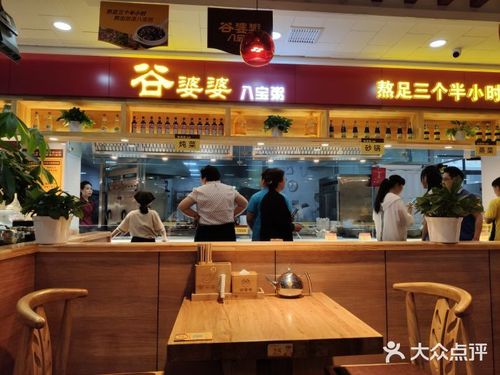 谷婆婆_谷婆婆八宝粥加盟总店