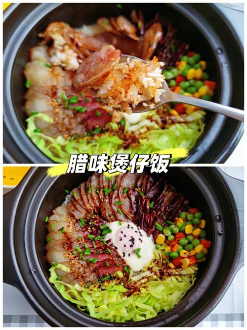 煲仔饭怎么做_煲仔饭怎么做好吃