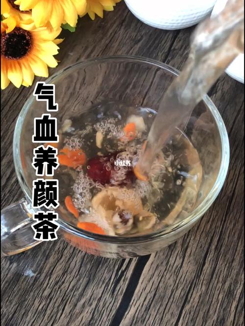 补血养颜茶_补血养颜茶的做法大全