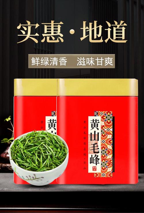 黄山的特产_黄山的特产茶叶有哪些