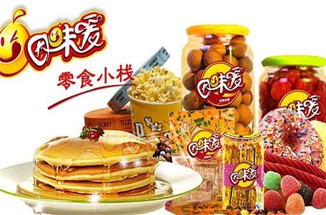 休闲食品排行榜_休闲食品加盟排行榜前十名