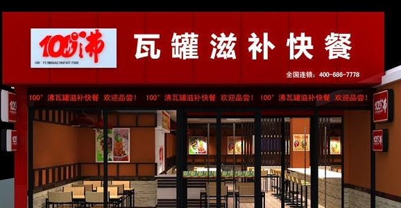 加盟连锁店注意事项_加盟连锁店注意事项有哪些