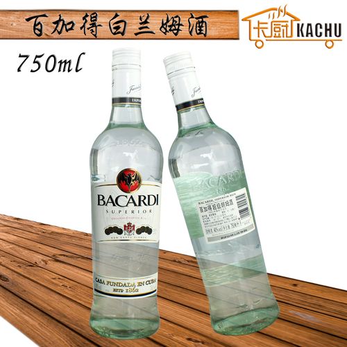 白朗姆酒_白朗姆酒和金朗姆酒的区别