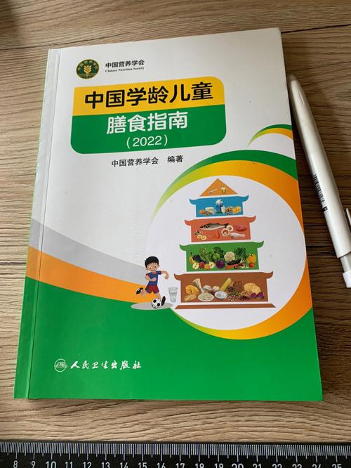 儿童饮食与健康_少儿饮食健康