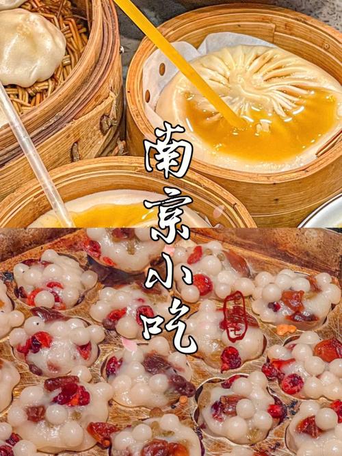 南京饮食_南京饮食特点