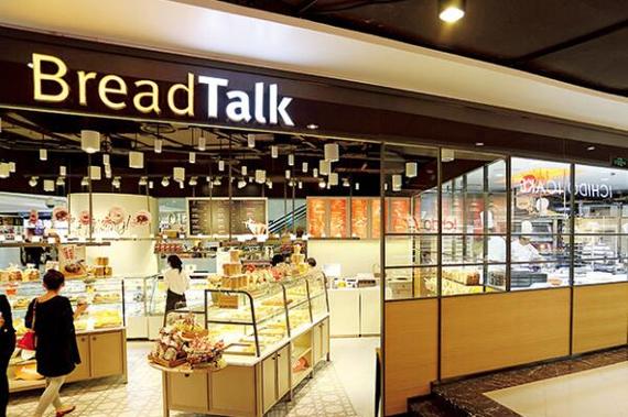 breadtalk蛋糕_breadtalk蛋糕店地址