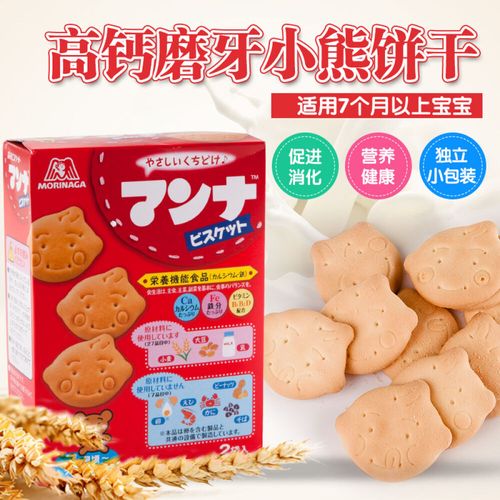 磨牙饼干_磨牙饼干是出牙之后用还是之前用