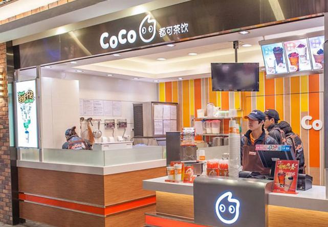 coco奶茶店加盟_coco奶茶店加盟费大概多少钱