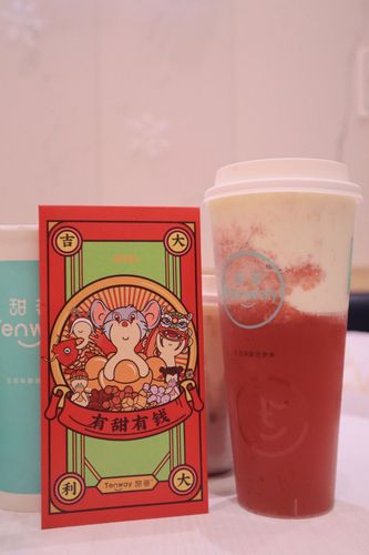 水果奶茶店_水果奶茶店红包