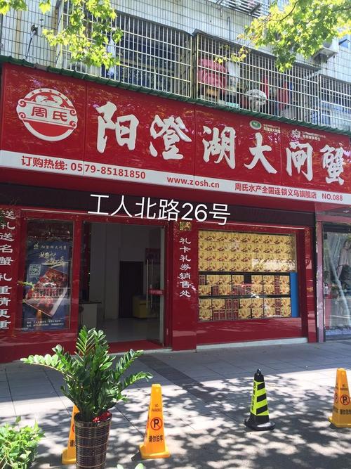 北京阳澄湖大闸蟹专卖_北京阳澄湖大闸蟹专卖店哪家好