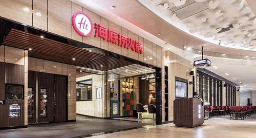 海底捞涉事门店营业_海底捞涉事门店营业了吗