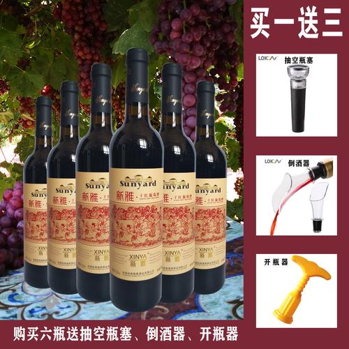 新疆葡萄酒品牌_新疆葡萄酒品牌排行榜