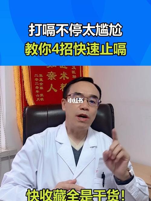 打嗝不止怎么办教你止嗝小方法_打嗝不止怎么办 教你止嗝小方