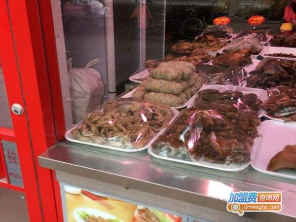 熟肉店加盟_熟肉店加盟电话