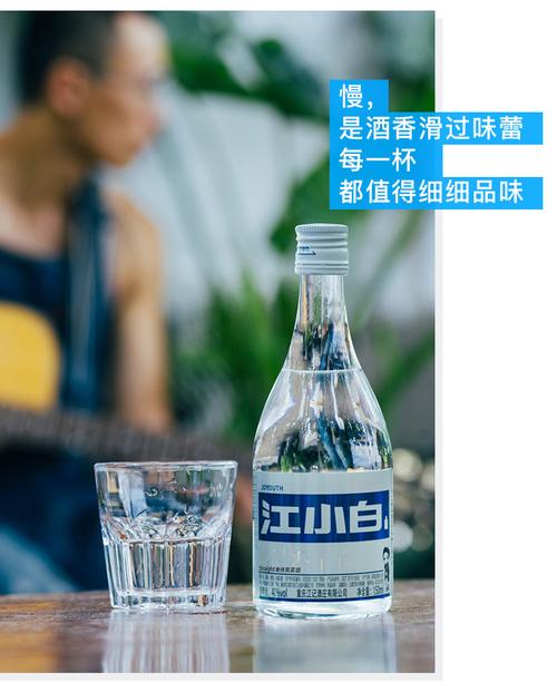 江小白酒价格_江小白酒价格表及图片