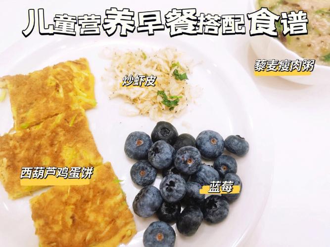 学生早餐食谱_学生早餐食谱有哪些