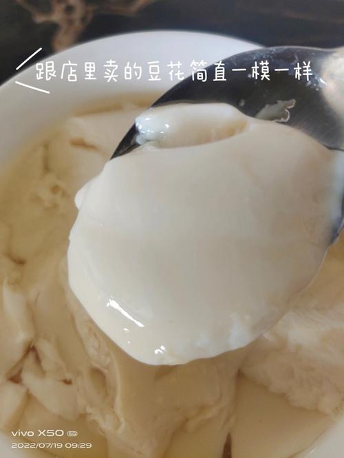 豆花_豆花怎么制作