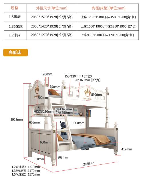 儿童床尺寸_儿童床尺寸一般多大