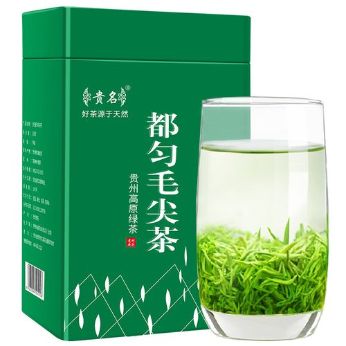 都匀毛尖茶_都匀毛尖茶叶价格表