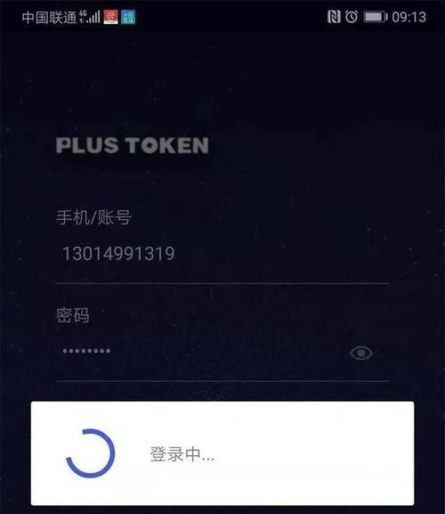 plus token最新消息_plus token最新消息今天