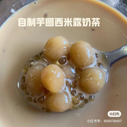 西米奶茶_西米奶茶怎么煮才好