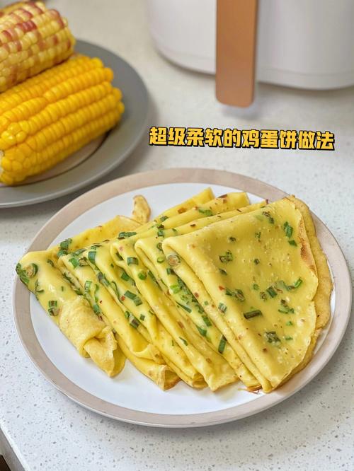 鸡蛋饼的做法_鸡蛋饼的做法视频