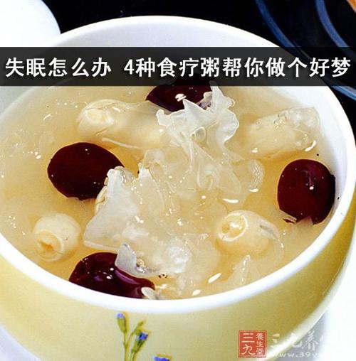 失眠食疗_失眠食疗吃什么食物