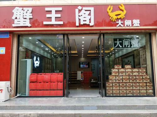 西安大闸蟹专卖店_西安大闸蟹专卖店哪家好