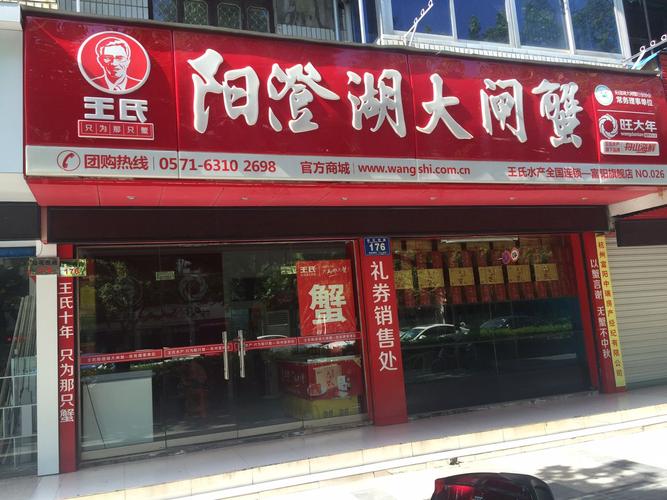 西安大闸蟹专卖店_西安大闸蟹专卖店哪家好