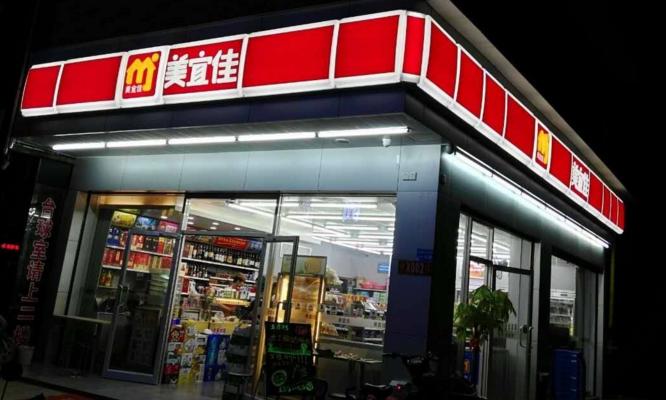 24小时便利店加盟_24小时便利店加盟排行榜