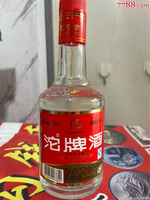 沱牌酒价格_沱牌酒价格一览表