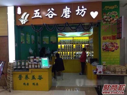 五谷杂粮加盟店_五谷杂粮加盟店怎么开