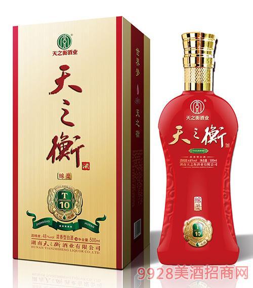 天之衡_天之衡酒价格表