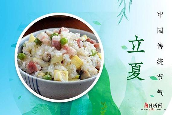 北方立夏吃什么传统食物的简单介绍