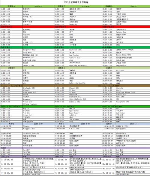 最新影音先锋av资源台_